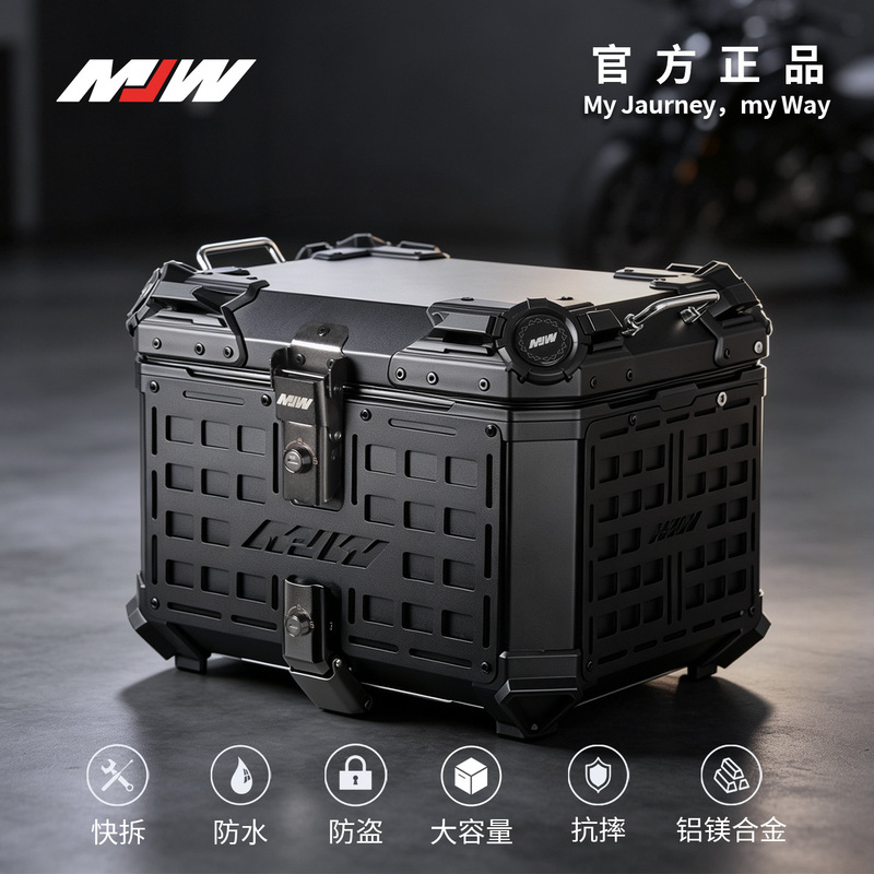 Motorcycle Mjw45L55L65L Black Base Black Mesh Armor Aluminum Alloy Tail Box Quick-Release Travel Tool Box Rear Tail Box Motorcycle Mjw45L55L65L Black Base Black Mesh Armor Aluminum Alloy Tail Box Quick-Release Travel Tool Box Rear Tail Box