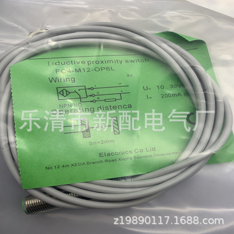实物拍摄全新 FC4-M12-OP6L接近开关质保一年
