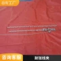 白山电力耐张线光缆绝缘子