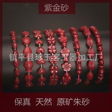 ��ɰ����Ů����Ȼԭ��ԭʯ�ߺ����Ͻ�ɰ�ִ�������Ʒֱ����Դ����