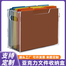 定制亚克力文件夹收纳盒带手柄可手提的信件大小/A4透明文件架