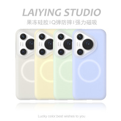 [果冻液态硅胶磁吸适用华为pura80pro+手机壳mate60/50防摔nova14