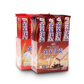 金芙纤麦夹心饼干220g*1盒牛奶巧克力味香脆夹心威化饼干年货零食