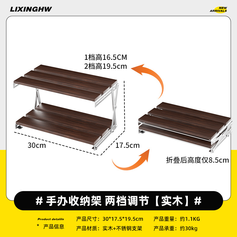 Estante de almacenamiento plegable de escritorio de camping al aire libre sin instalación estante de almacenamiento multicapa almacenamiento portátil