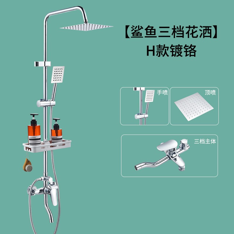 Tiburón chapado (aspersor de acero inoxidable)