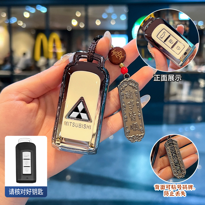 단일 쉘 + 번호판