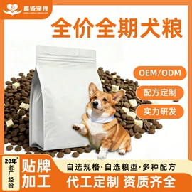 猫猫干粮;狗狗干粮;猫猫零食