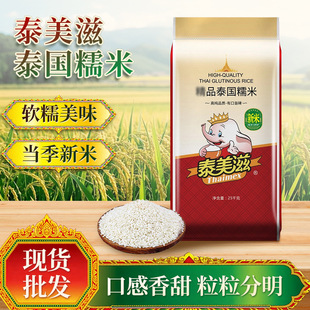 ��Ŵ��ζ���x̩��Ŵ�װ����Ӯ�������̩ʽ����ճŴ�״���b���l