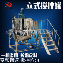 小型洗衣液生产设备 洗洁精洗手液搅拌罐 消毒液免洗凝胶搅拌机厂