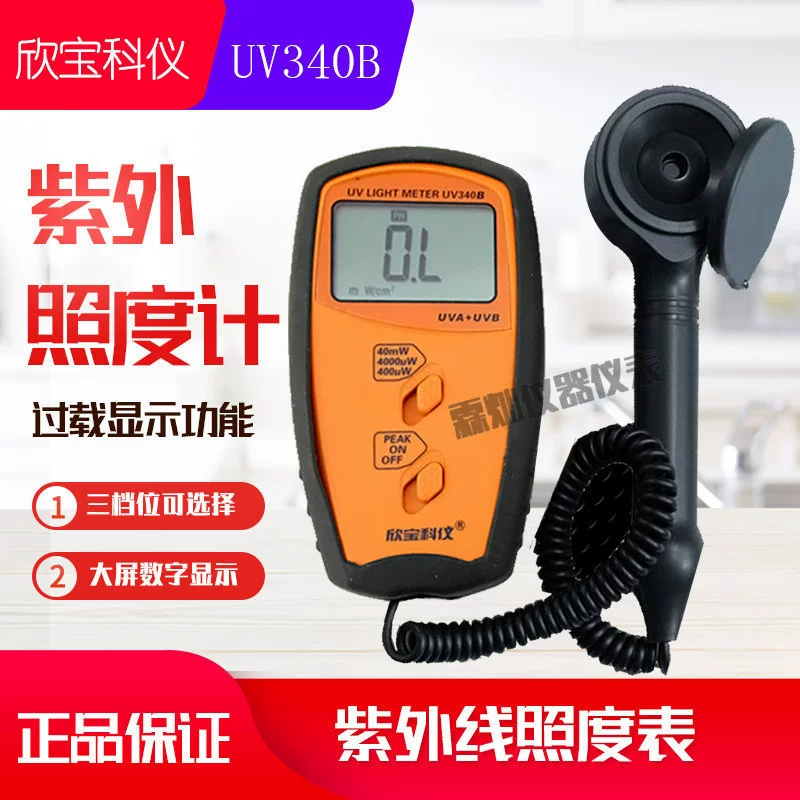 Hinbaometer Ультрафиолетовый измеритель освещённости UV340B Измеритель освещённости UVA и UVB Измеритель интенсивности прибор