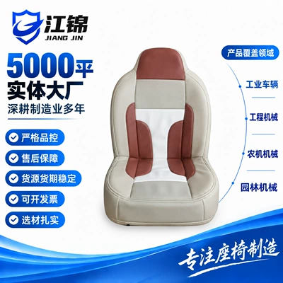 Sample chair, coated display chair, car model display chair, sponge seat model, leather display and refurbishment sample chair