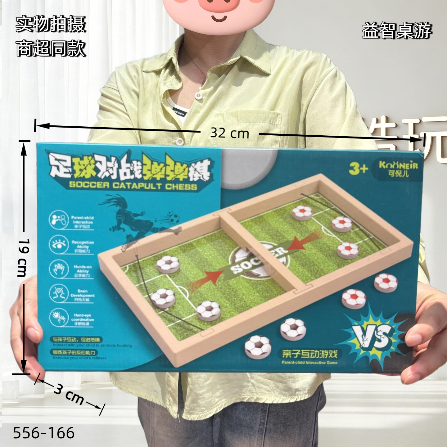Institución de capacitación de acertijos para niños Juguetes de inscripción de niños Juguetes de mesa interactivos Juguetes de videojuegos Caja de regalo de puntos