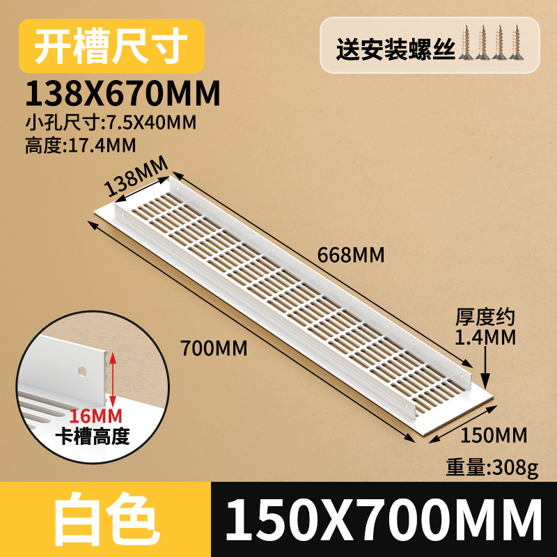 Gabinete de aleación de aluminio ventilador de red de zapato cubierta de ventilación cubierta de ventilación cubierta de ventilación de rejilla de disipación de calor