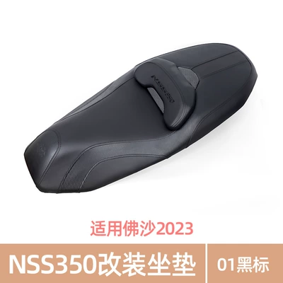 Suitable for Honda Fosha Motorcycle cushion - section-01-black-label