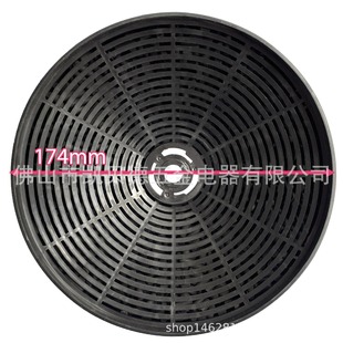 �N���� ����̿���ϸ�Ч�^�V�� range hood carbon filter C012