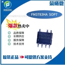 FM3783HA5V2A SOP7 Яʽ豸 FM9919E