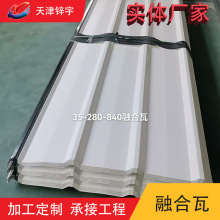 820����TPO����һ�w������Ծ�ϩ�N��Ĥ��2.4mm��TMP��ˮ�ں���
