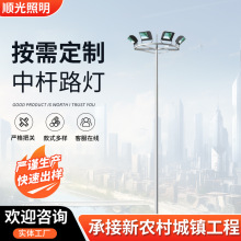 25米高杆灯广场照明体育场高亮度照明20-25米led升降球广场高杆灯