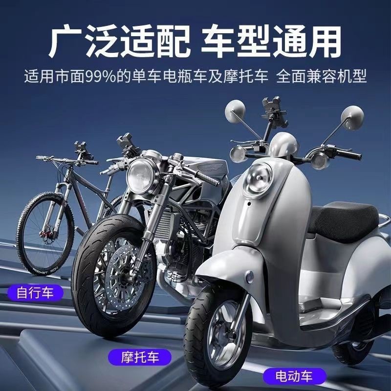 New Model of Electric Vehicle Phone Holder, Dedicated for Electric Scooters, Bicycles, and Delivery Riders, with Navigation and Fixed Phone Holder
