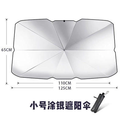 Manufacturer Car Parasol Sunshade Sun shade - silver-coated-small-size