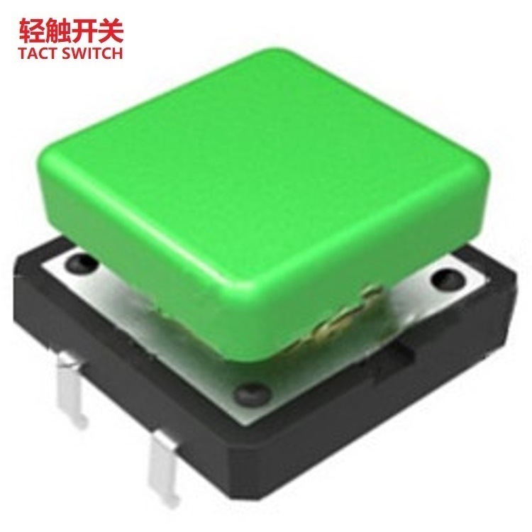 方形立式按键开关  方头立式轻触开关  方形按压按钮开关立式4脚