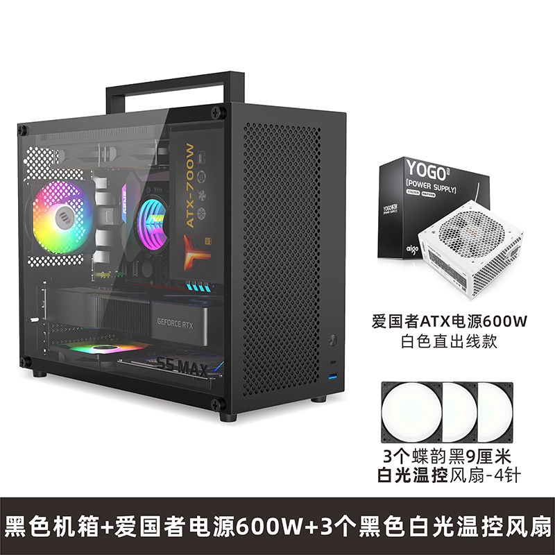 Xホワイト电源デスクトップミニMAXITX空ボックス透过筐体ミディアムタワー侧atxマザーボード鱼巣SFmS5パソコン|undefined
