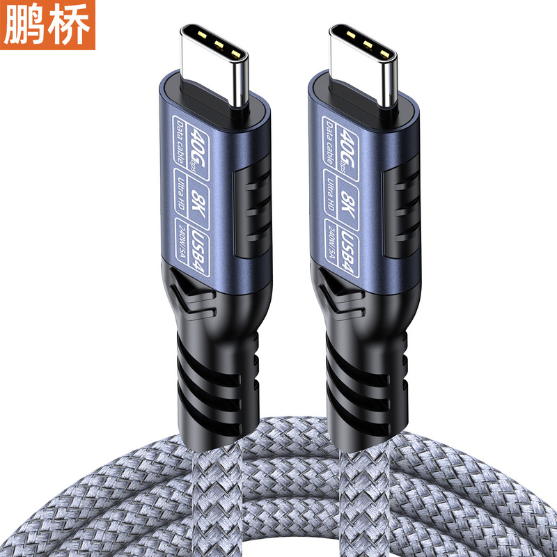 USB4/5 データケーブル 80G/40G 高速伝送 16K/8k ビデオ Thunderbolt 5 データケーブル typectoc と互換性あり|undefined