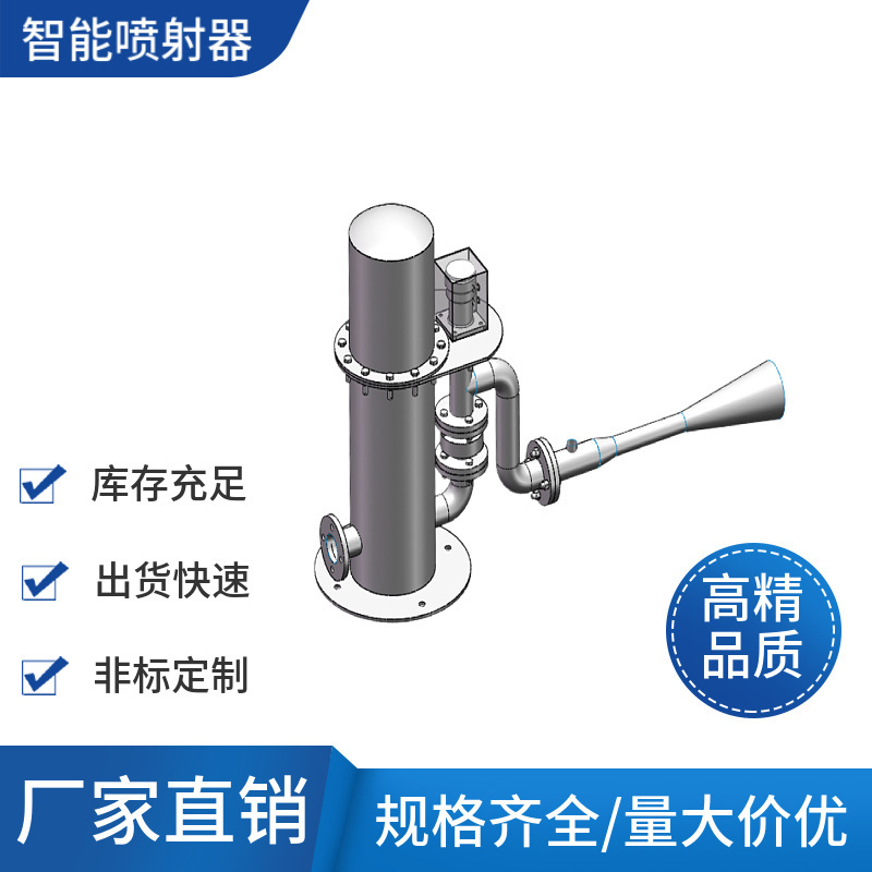 Intelligent Injector Manufacturer's Pressure Cleaning Machine with Hydraulic Rotation for Cleaning Reservoirs, Industrial-Grade High-Pressure Cleaning Machine Intelligent Injector Manufacturer's Pressure Cleaning Machine with Hydraulic Rotation for Cleaning Reservoirs, Industrial-Grade High-Pressure Cleaning Machine