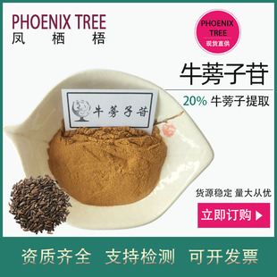 500g��ӆ20%ţ������ ��Ȼţ������ȡ�� ����Ʒԭ��ţ����߰20%