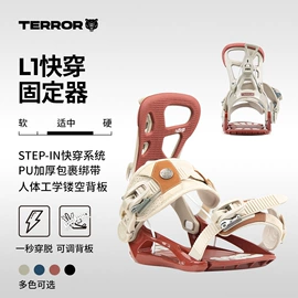 滑雪单板;滑雪板;滑雪靴