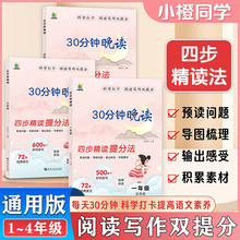 С��ͬ�W�Z��30���R���xС�Wһ1��2��3��4�꼉�����Z��337���x