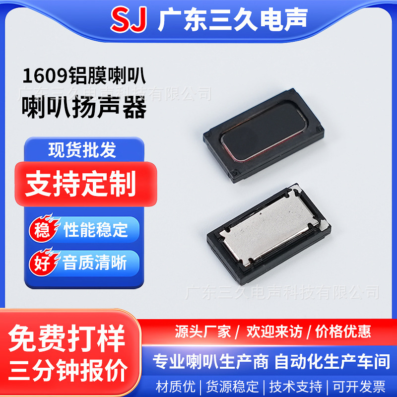 1609 Smart Voice Speaker 0916 Smart Home Recorder Watch Ai Glasses Speaker