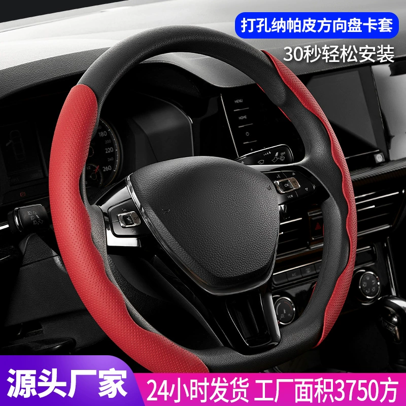 Автомобиль ультратонкий противоскользящий чехол типа D чехол для автомобиля