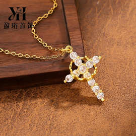 跨境热销欧美高级感轻奢锆石吊坠母亲节礼物可转动皇冠十字 项链