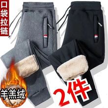 冬季羊羔绒特厚加绒裤子保暖青年中老年宽松直筒束脚拉链休闲裤男