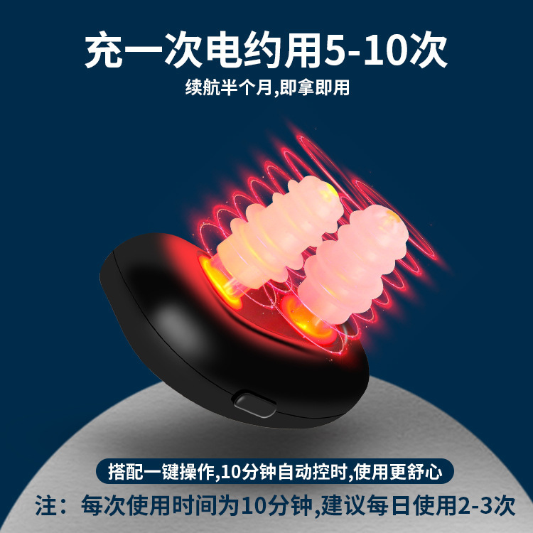 クロスボーダー赤外線レーザー理学療法舒鼻器アレルギー性慢性鼻炎舒鼻器携帯型知能鼻炎器|undefined
