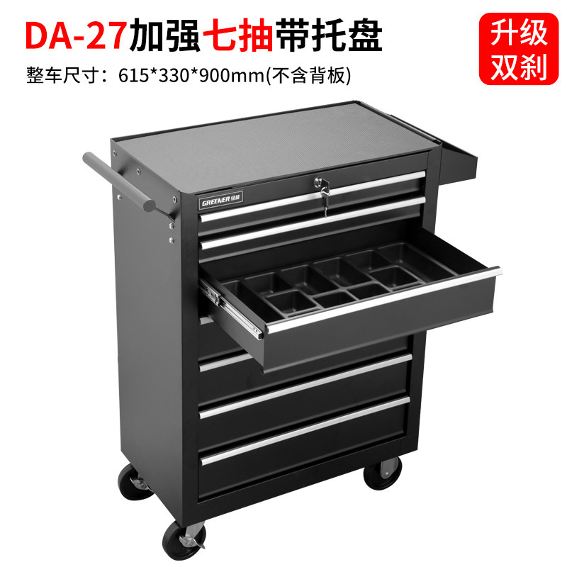 緑林五七ツール車/ツールキャビネット部品車自動車修理ツールキャビネット重ツールキャビネット移動ツール車|undefined