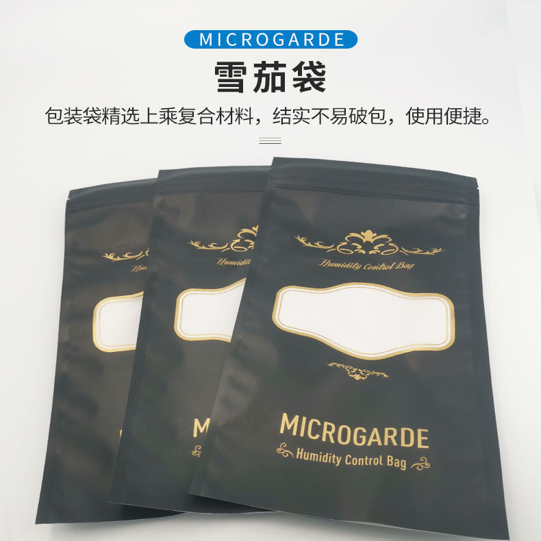 雪茄袋便携旅行保湿包5支装密封雪茄烟草专用存储袋烟具配件专用