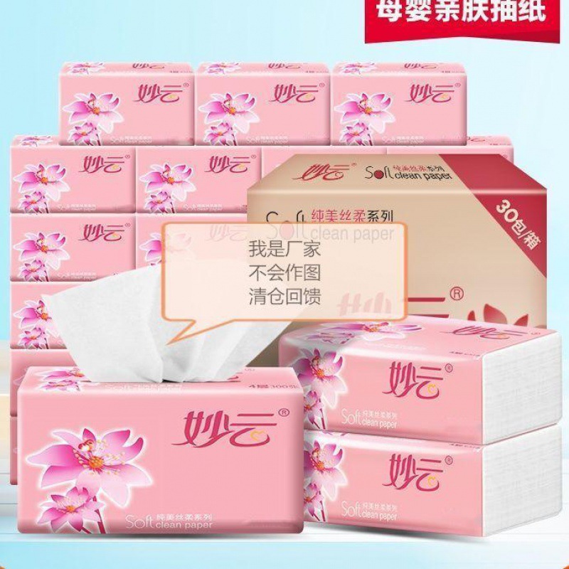 Pumping tissue wholesale Factory 6 /30 Log FCL 4 toilet paper Kleenex napkin