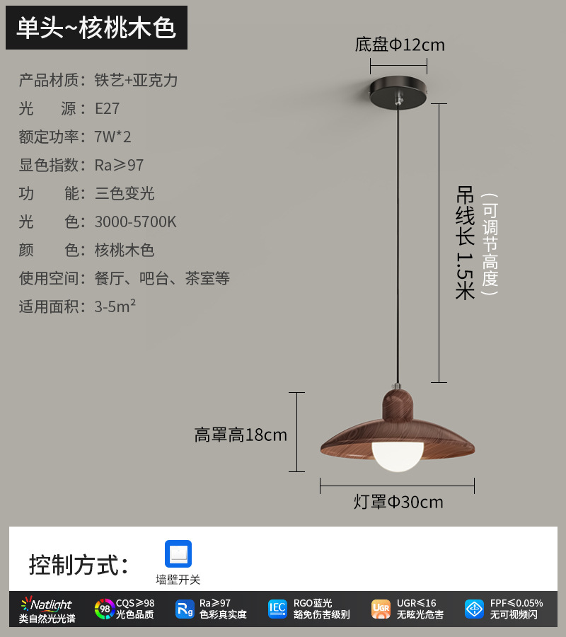 Restaurante de estilo japonés retrógrado, bar, candelabro, sala de té, bar, pequeño candelabro, dormitorio, cabecera de cama, estilo Nanyang