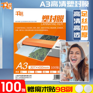 ǧԣ�ܷ�ĤA3ħ�g�N��Ƭ�^�zĤ�~�Ә˱�Ĥ��Ƭ�^��Ĥ��ճ�^�ܼ�