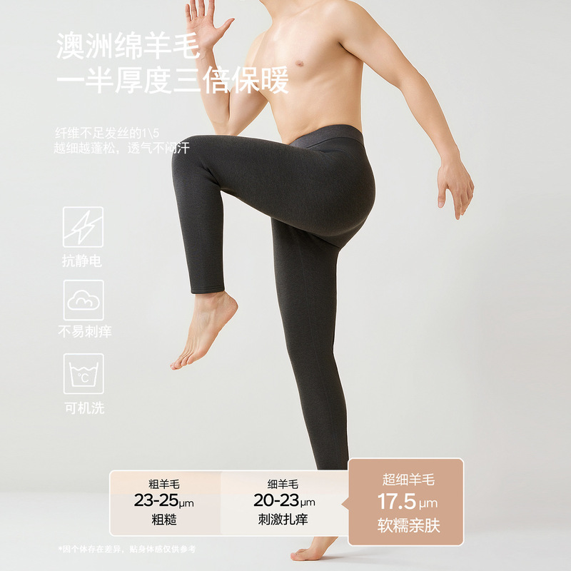 Men's Merino Wool Thermal Pants for Autumn and Winter, Fleece-Lined and Thickened Cashmere Base Layer Thermal Pants, Heat-Generating Cotton Pants Men's Merino Wool Thermal Pants for Autumn and Winter, Fleece-Lined and Thickened Cashmere Base Layer Thermal Pants, Heat-Generating Cotton Pants