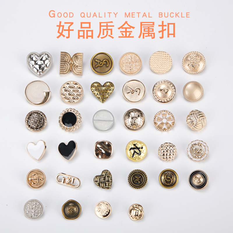衬衫小扣子圆形桃心爱心花朵金属纽扣百搭开衫外套扣子手缝装饰扣