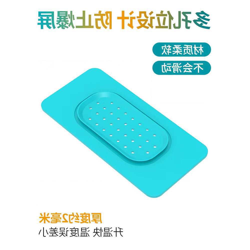 真空分离机耐高温防滑垫 气泵式拆屏机60孔分离机加热台防滑垫片