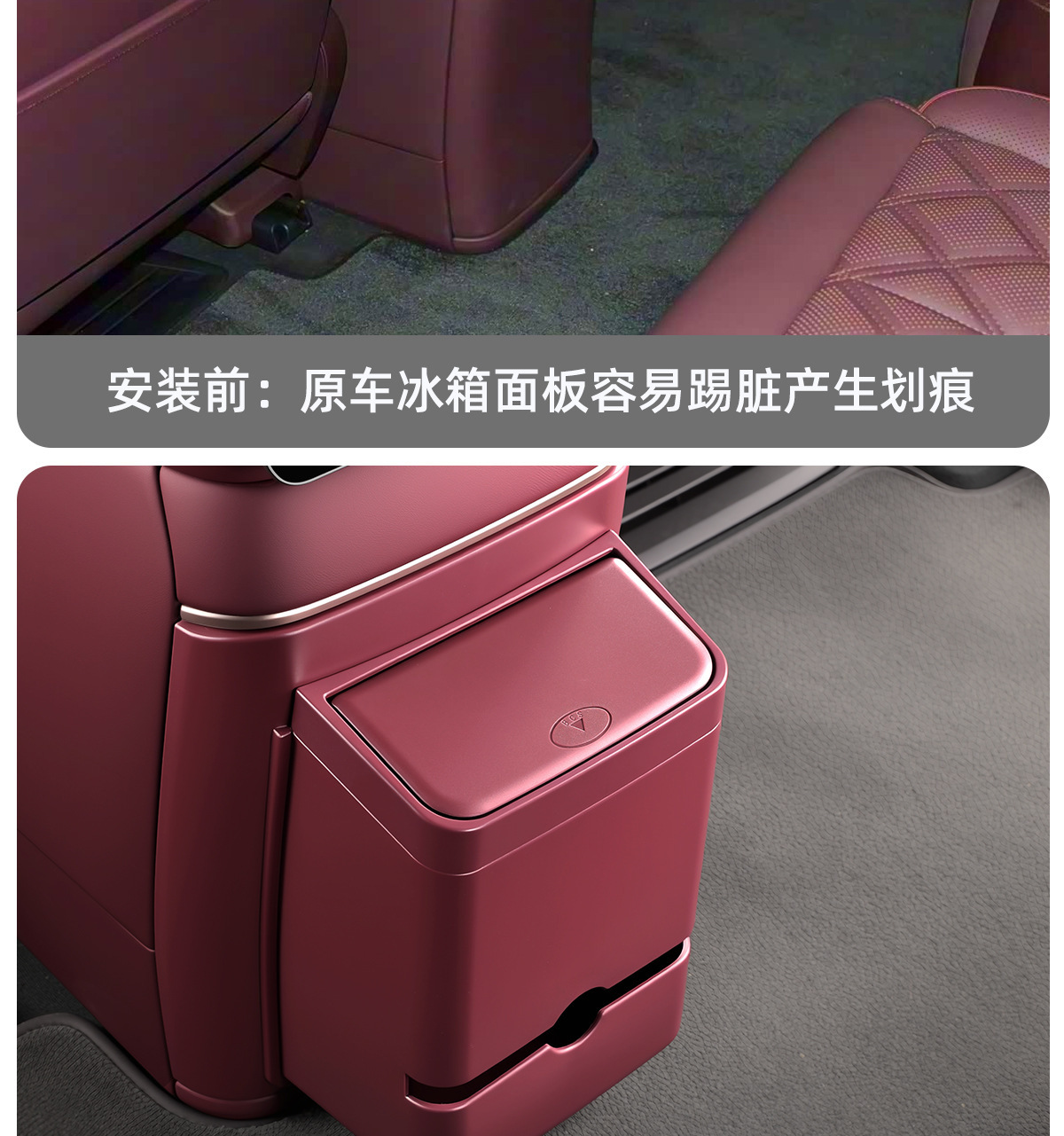 Multifunctional Refrigerator Anti-Kick Trash Can Interior Accessories for NIO ES8