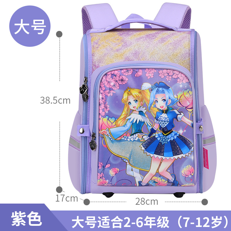 Kulomi escuela primaria mochila escolar niñas de cuarto y segundo grado, protección de la columna para reducir la carga de los niños Sanrio al por mayor Comuníquese con el servicio al cliente