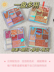 Playful Seven-Color Eyeshadow Palette with 7 Shades, Glitter, Matt, Nude, Earth Tones, Waterproof, Sweatproof, and Transfer-Resistant