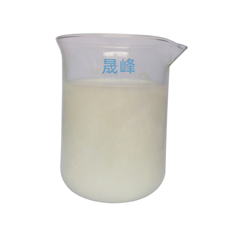 化纤蓬松剂F-340 涤纶织物蓬松剂纤维织物起绒剂 蓬松手感整理剂