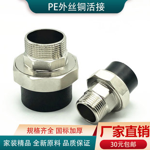 PE��z��������~��Ӻ�4��20 6��25 1��PE��ɫ�ԁ�ˮ�ܽ��^���