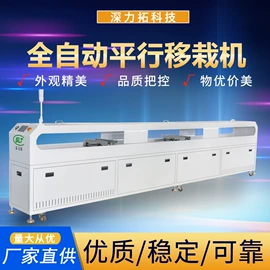 电子产品制造;丝印机;其他电子制造